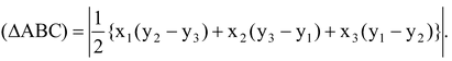 Area Of A Triangle