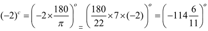 Trigonometry