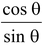 Quotient Relation Of T-Ratios