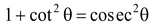 Square Relation