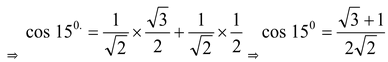 Square Relation