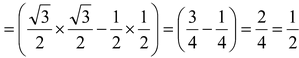 Square Relation
