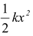 Potential Energy