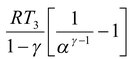 First Law Of Thermodynamics