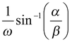 Pendulums 