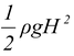 Forces on Fluid Boundaries