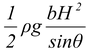 Forces on Fluid Boundaries