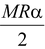 Newton’s Second Law